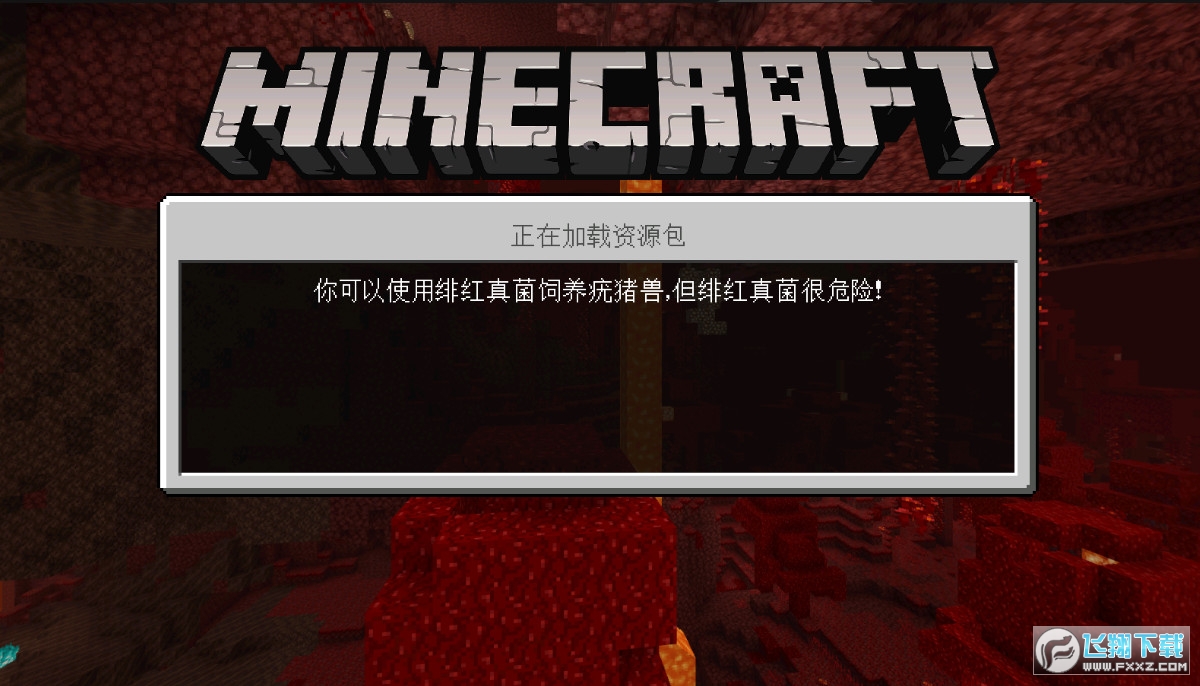 我的世界假面骑士模组手机版