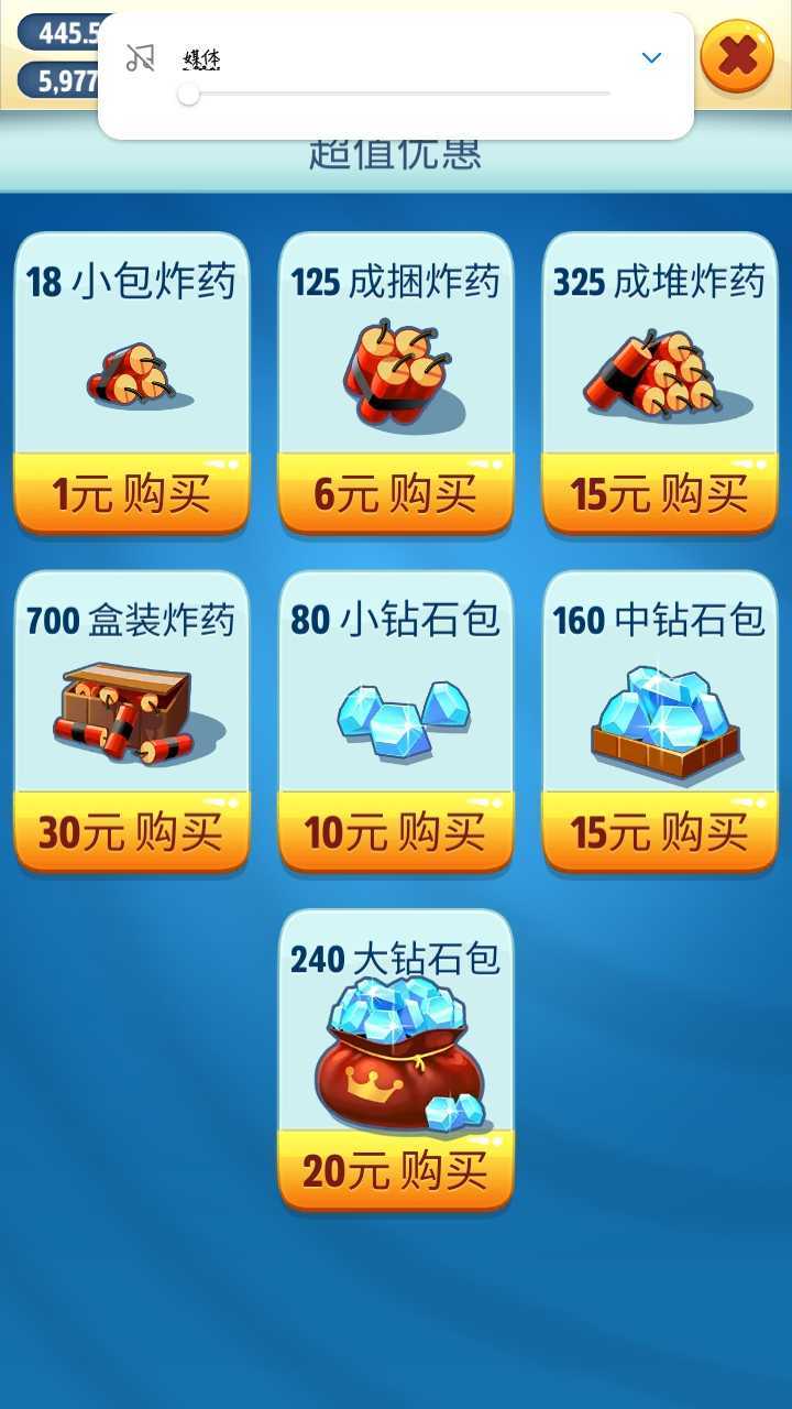 汤姆猫跑酷内购版全皮肤