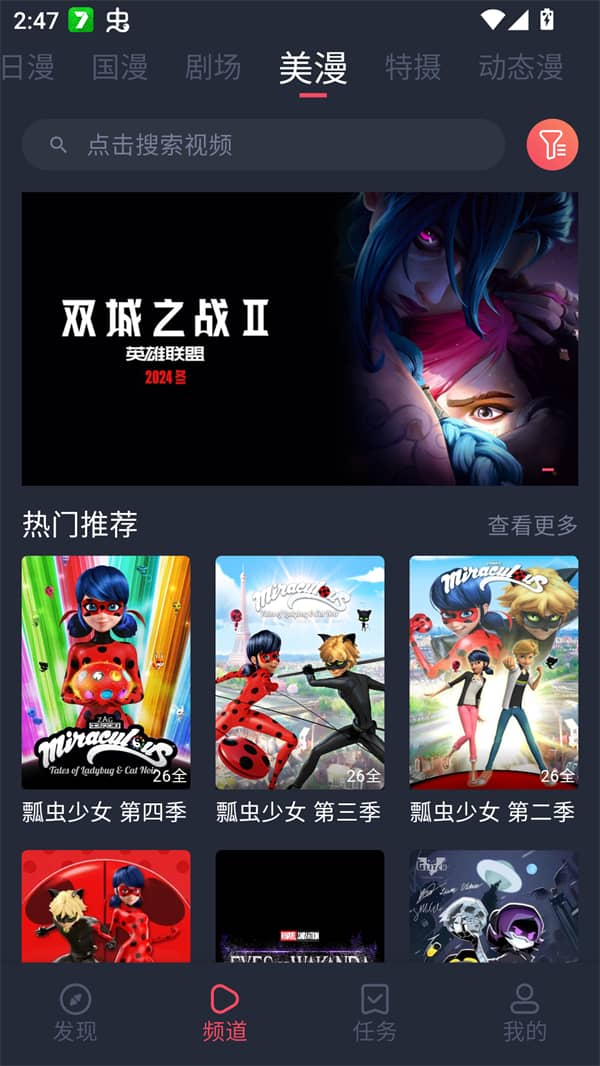 Oneghg动漫共和国