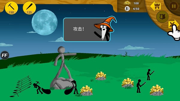 火柴人战争遗产召唤版无限钻石