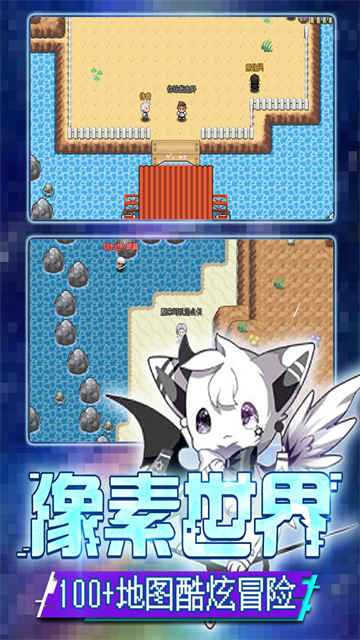 口袋新世代无限金币无限钻石版