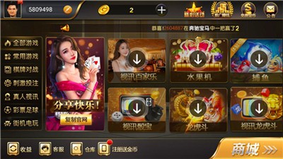 天和棋牌官方最新版2026