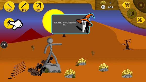 火柴人战争遗产召唤版无限钻石