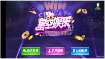 93299bd星空2026最新版本v6.2.2