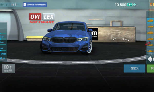 驾驶学校模拟中文版无限金币