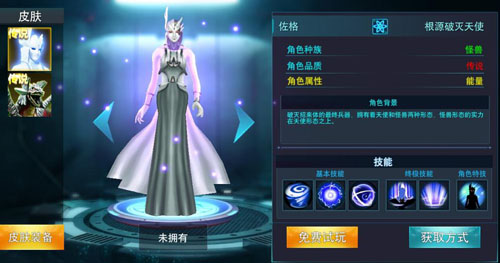 奥特曼传奇英雄2无限钻石