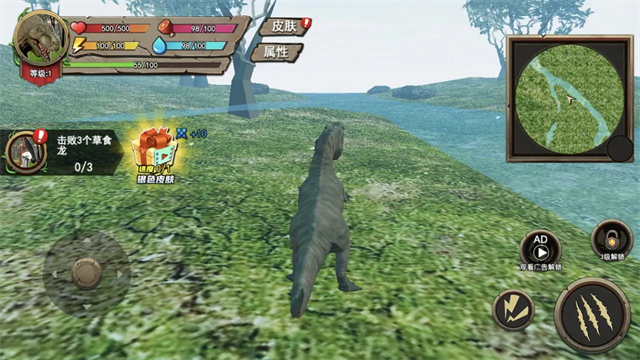 侏罗纪世界进化无限dna