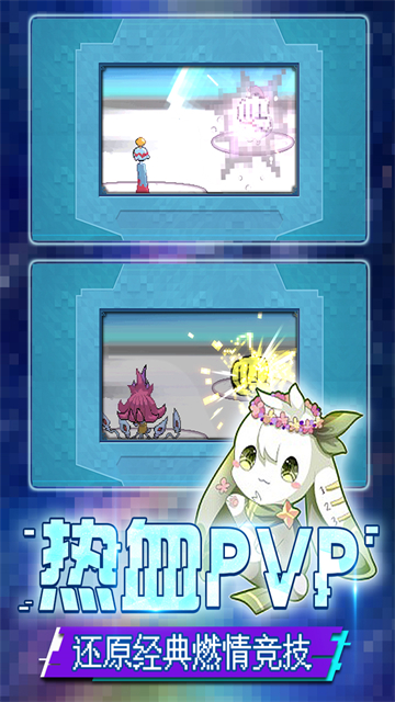 口袋新世代无限金币无限钻石版