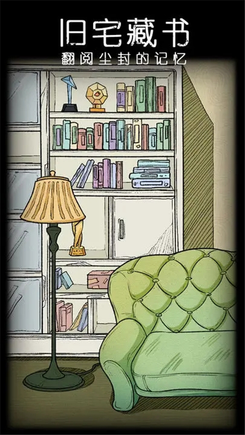 非常调查局不灭免广告