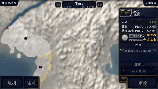 中华上下五千年2上古先秦无限阅读币版