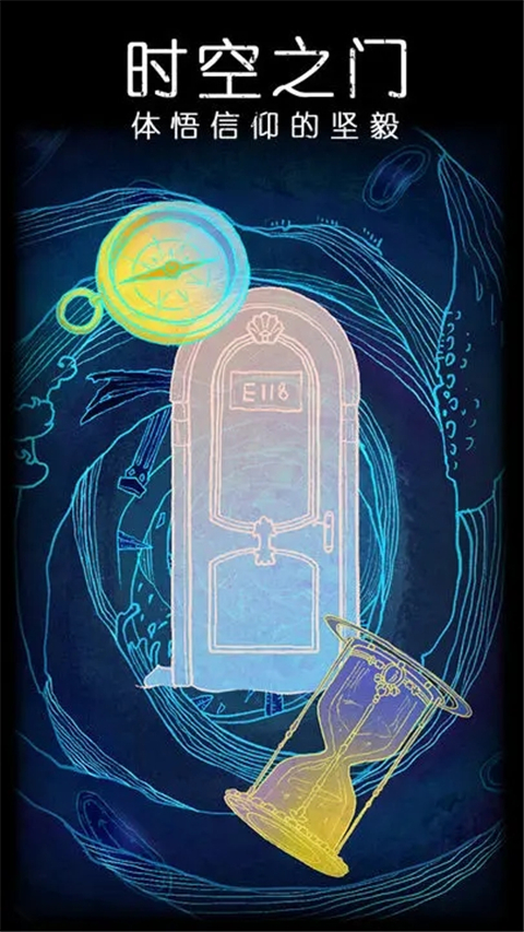 非常调查局不灭免广告