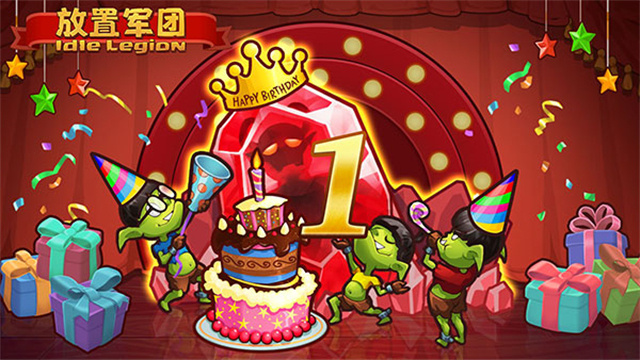 放置军团MOD作弊菜单