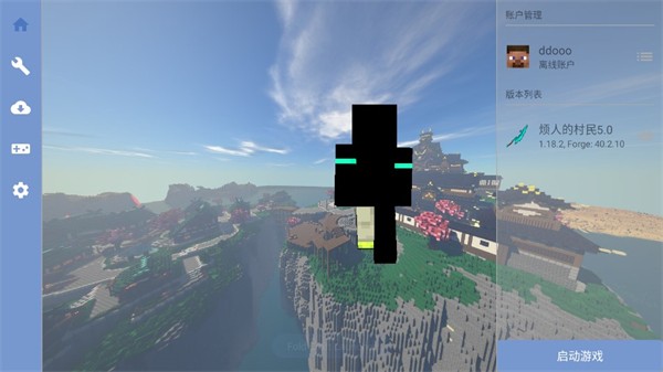 我的世界烦人的村民安卓版