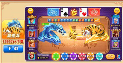 首席棋牌2026官方最新版