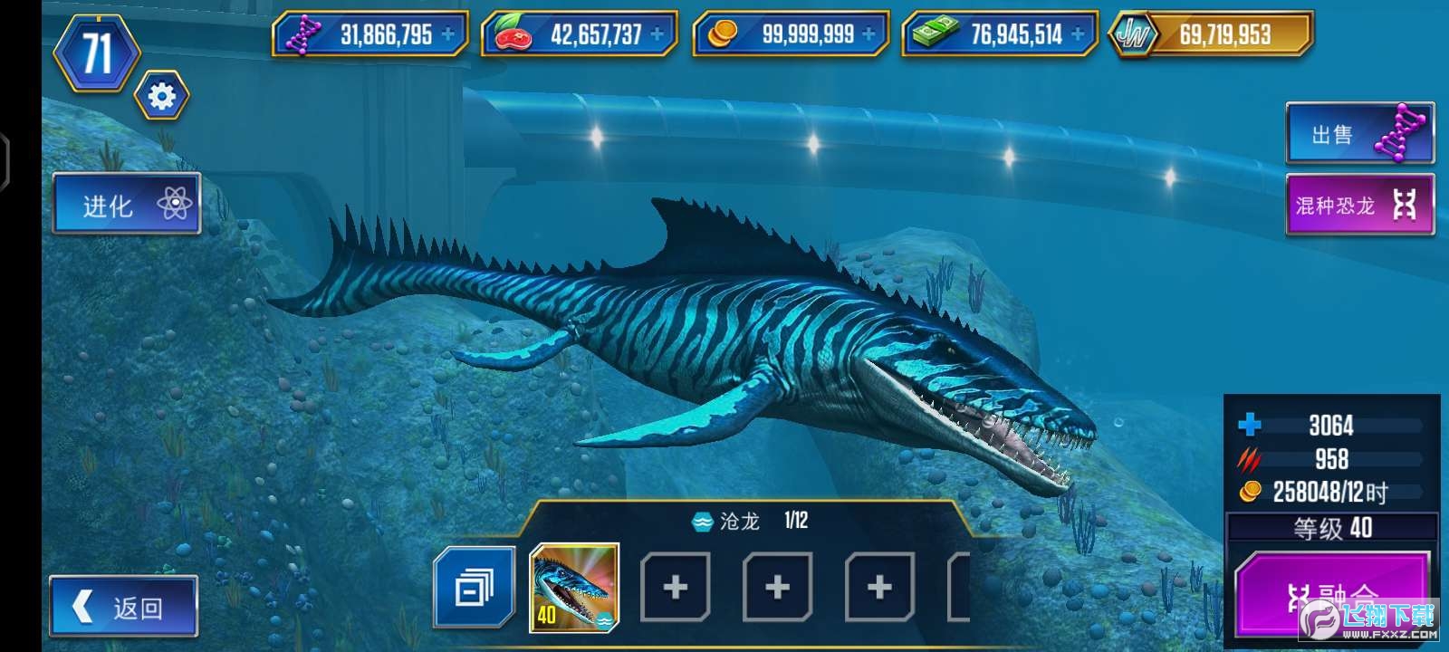 侏罗纪世界无限绿钞版