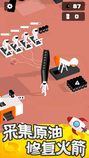 登月探险家免广告