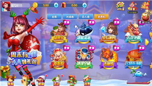 领悟旗牌7.6.0本版68.m