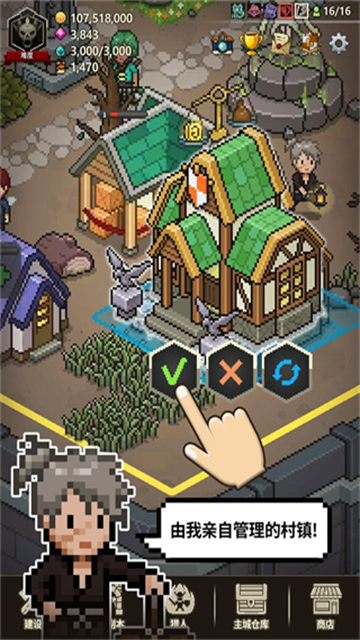 猎魔村物语内置菜单修改最新版本