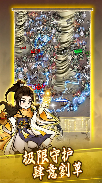 飘渺儒仙去广告版