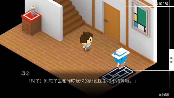 我在7年后等着你免费版