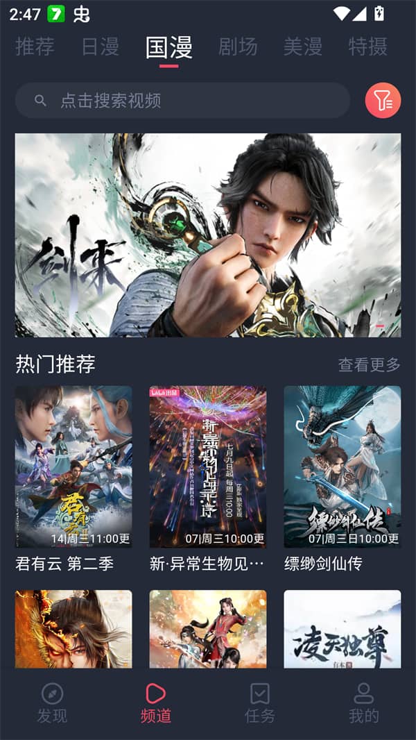 Oneghg动漫共和国