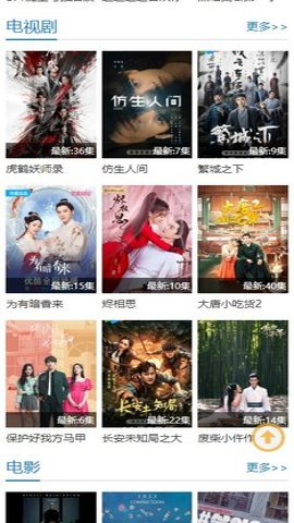 布丁动漫在线观看