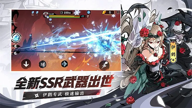 忍者必须死3内置作弊菜单无限勾玉版