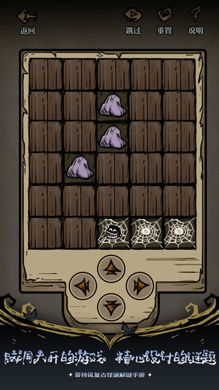 沃姆斯传说午夜新娘中文版