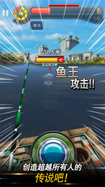 钓鱼发烧友2026最新版本