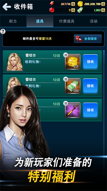 钓鱼发烧友2026最新版本