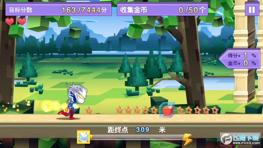 奥特曼疯狂跑酷无限钻石