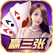 欢乐金花三张免费版