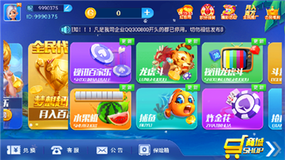 大丰收棋牌官方网站2026