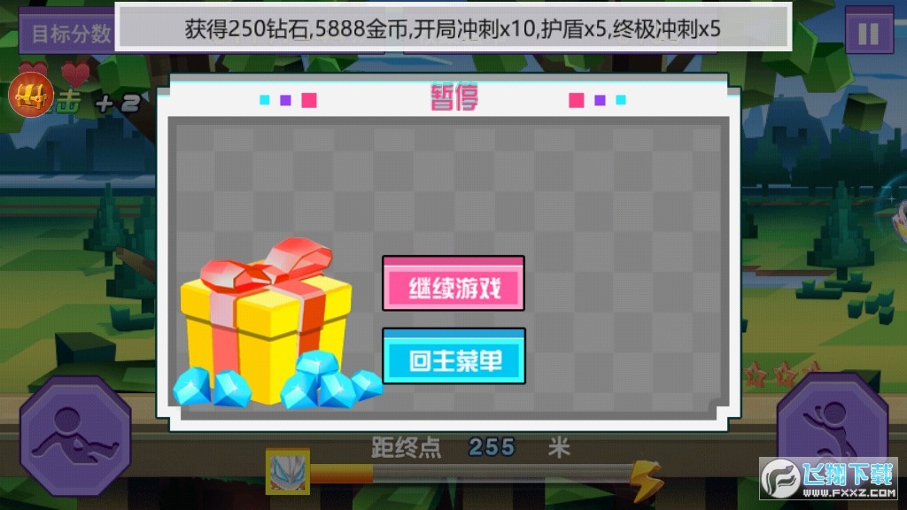 奥特曼疯狂跑酷无限钻石