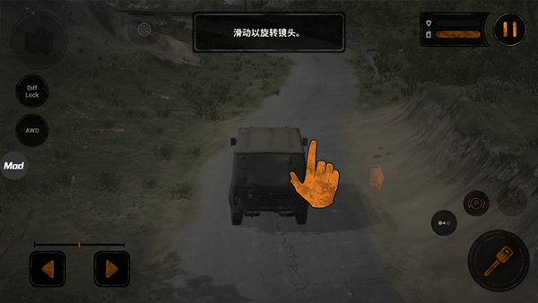 旋转轮胎泥泞奔驰免费版