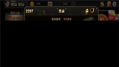 97国际97522V1.1.5
