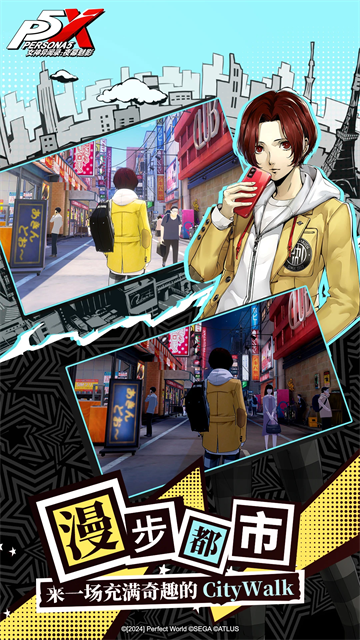 女神异闻录夜幕魅影国际版