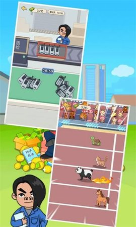 豪门少年历险记无限金币