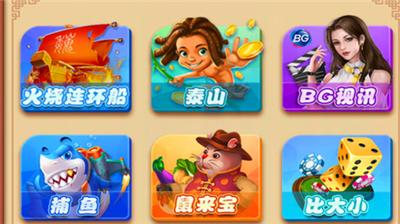 首席棋牌2026官方最新版