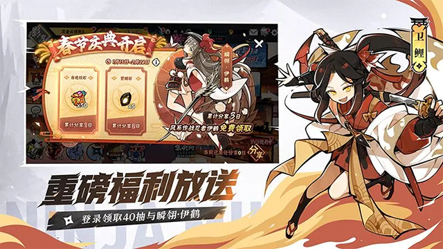 忍者必须死3内置作弊菜单无限勾玉版