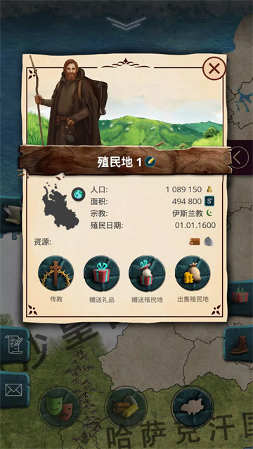 殖民时代无限资源版