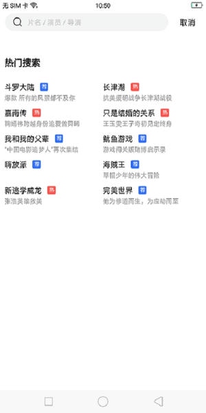 星星视频app下载追剧