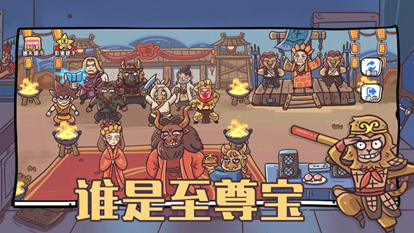 玩家一败涂地2025最新版