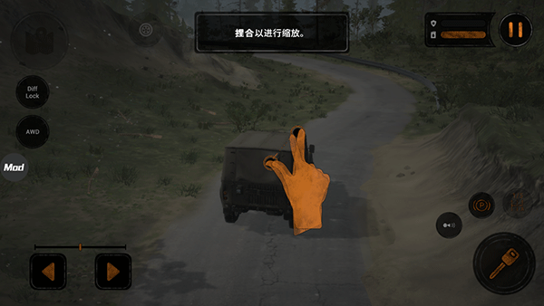 旋转轮胎泥泞奔驰免费版