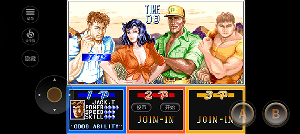 恐龙快打魔改版免费