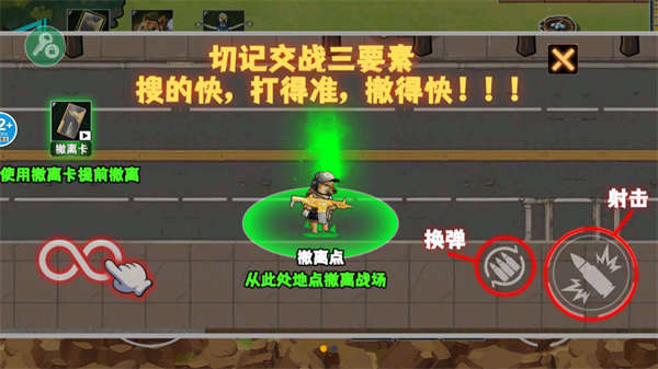 修勾逃生巨人危机免广告