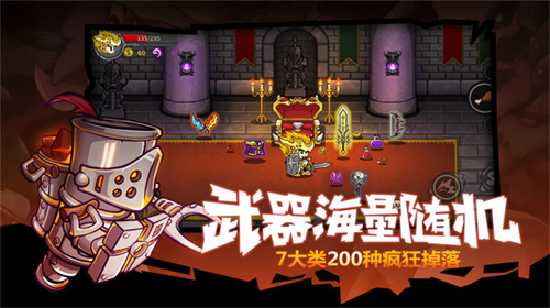 失落城堡(内置功能菜单)