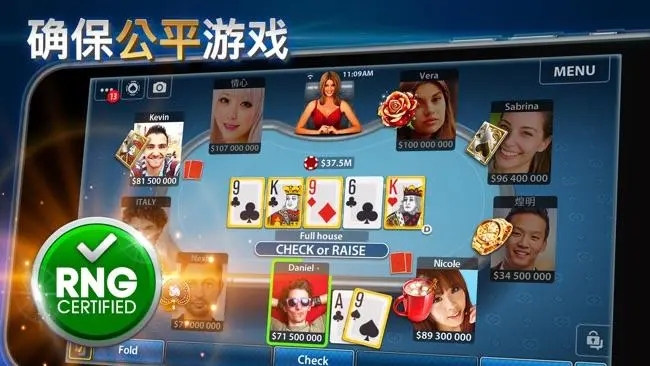 pokerist安卓版apk下载最新版本
