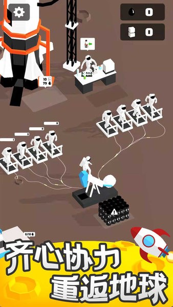 登月探险家免广告