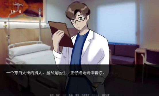 杀手杰夫恋爱模拟器无广告